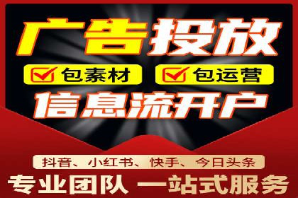 SEM优化托管实战案例集锦